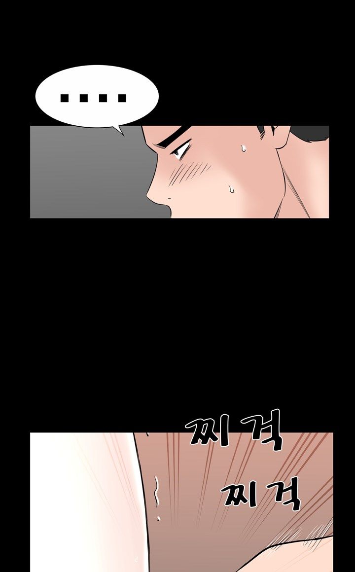 Studio Raw Chapter 17 Page 19