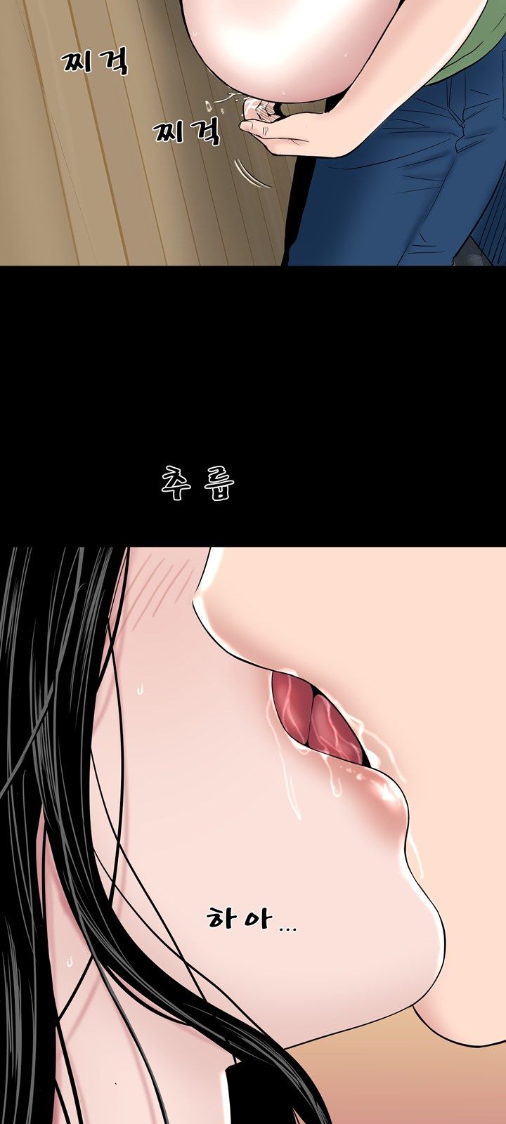 Studio Raw Chapter 17 Page 2