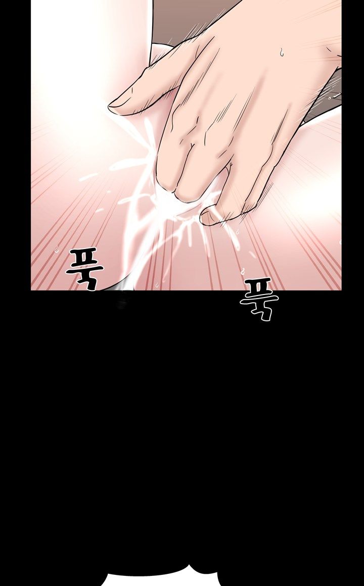 Studio Raw Chapter 17 Page 20