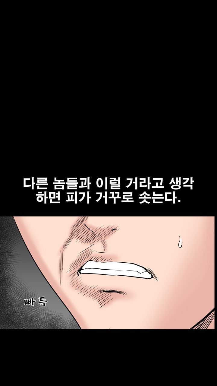 Studio Raw Chapter 17 Page 26