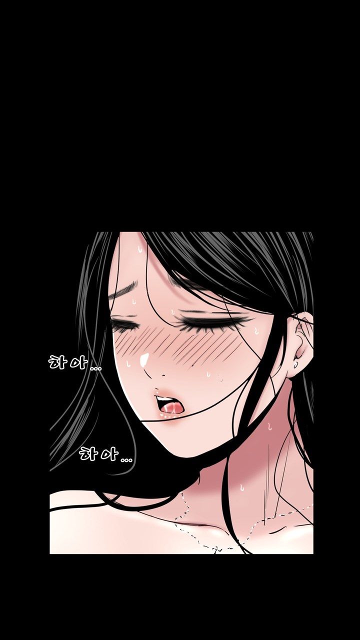 Studio Raw Chapter 17 Page 27