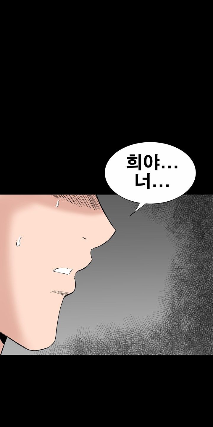 Studio Raw Chapter 17 Page 31
