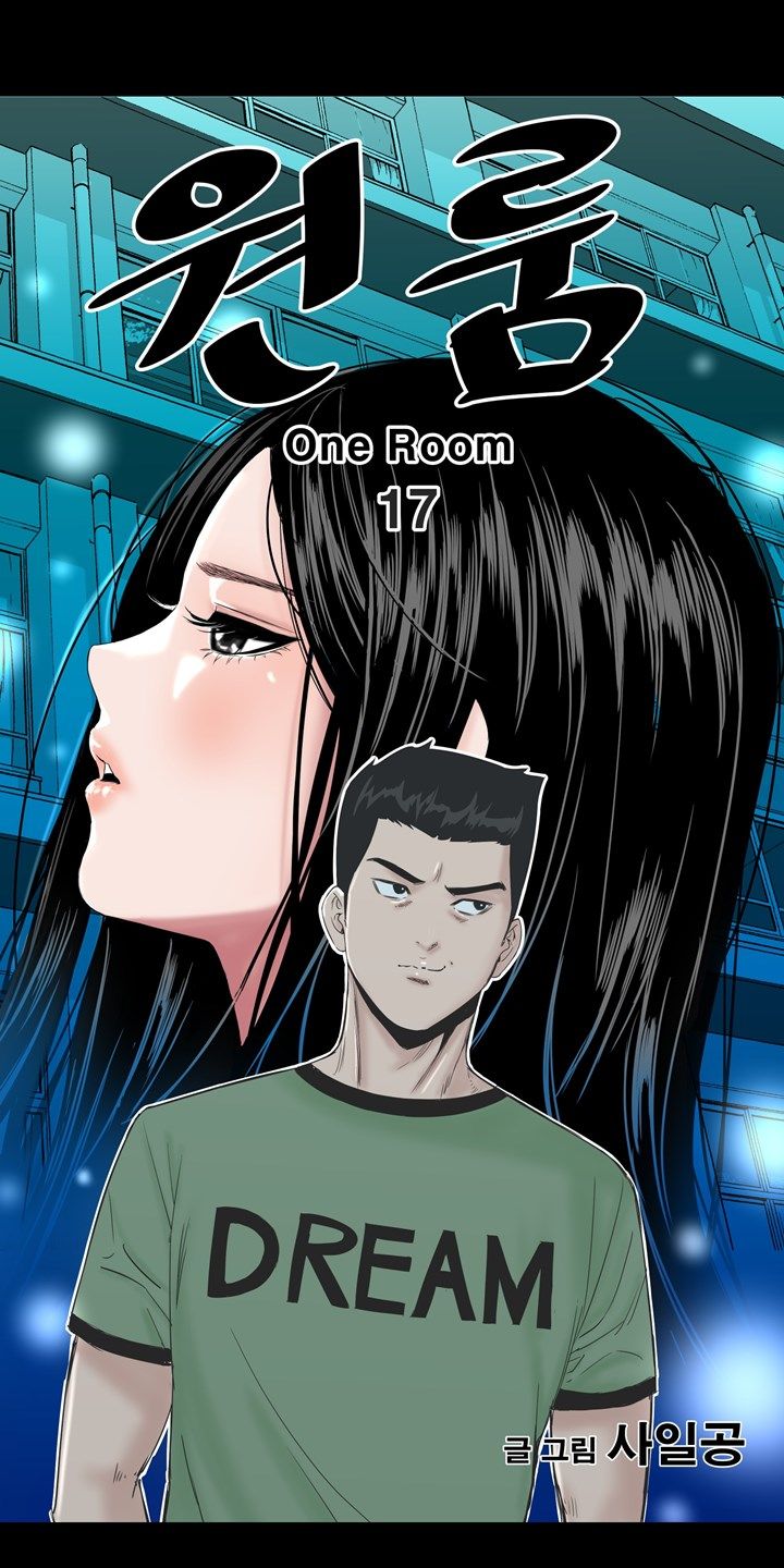 Studio Raw Chapter 17 Page 34