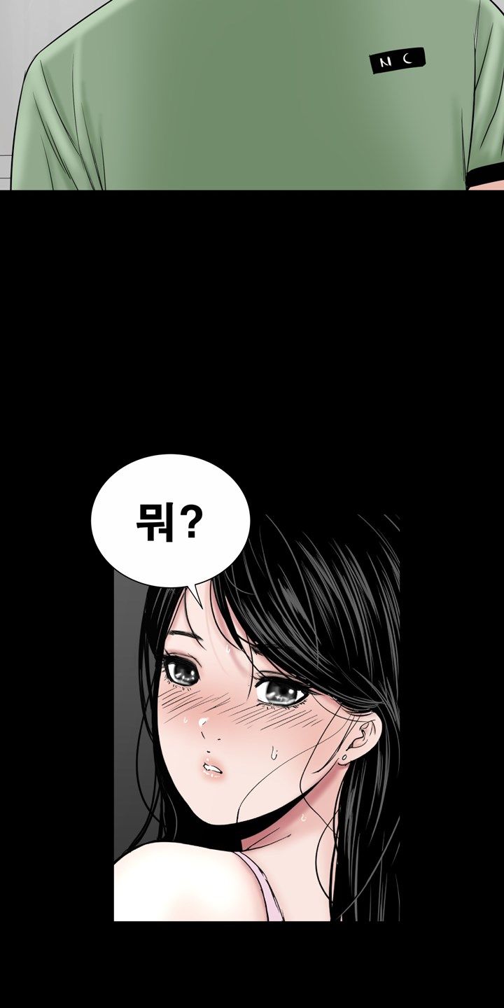 Studio Raw Chapter 17 Page 36