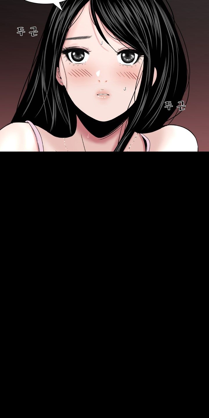 Studio Raw Chapter 17 Page 47