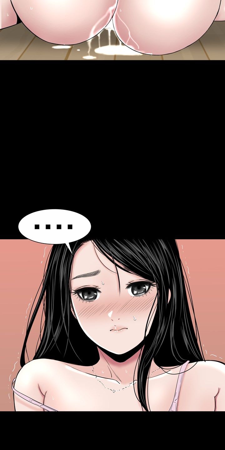 Studio Raw Chapter 17 Page 51