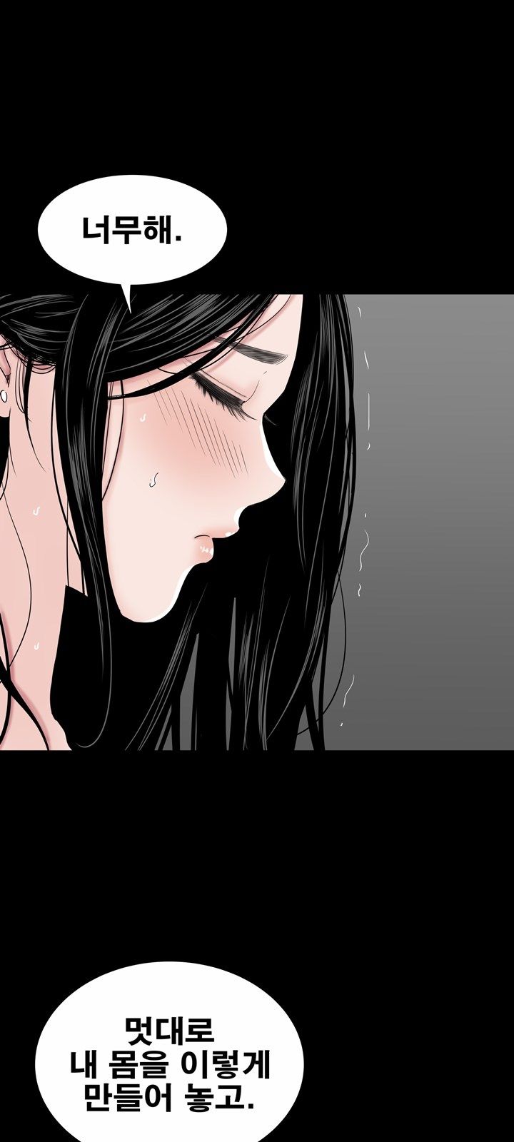 Studio Raw Chapter 17 Page 55