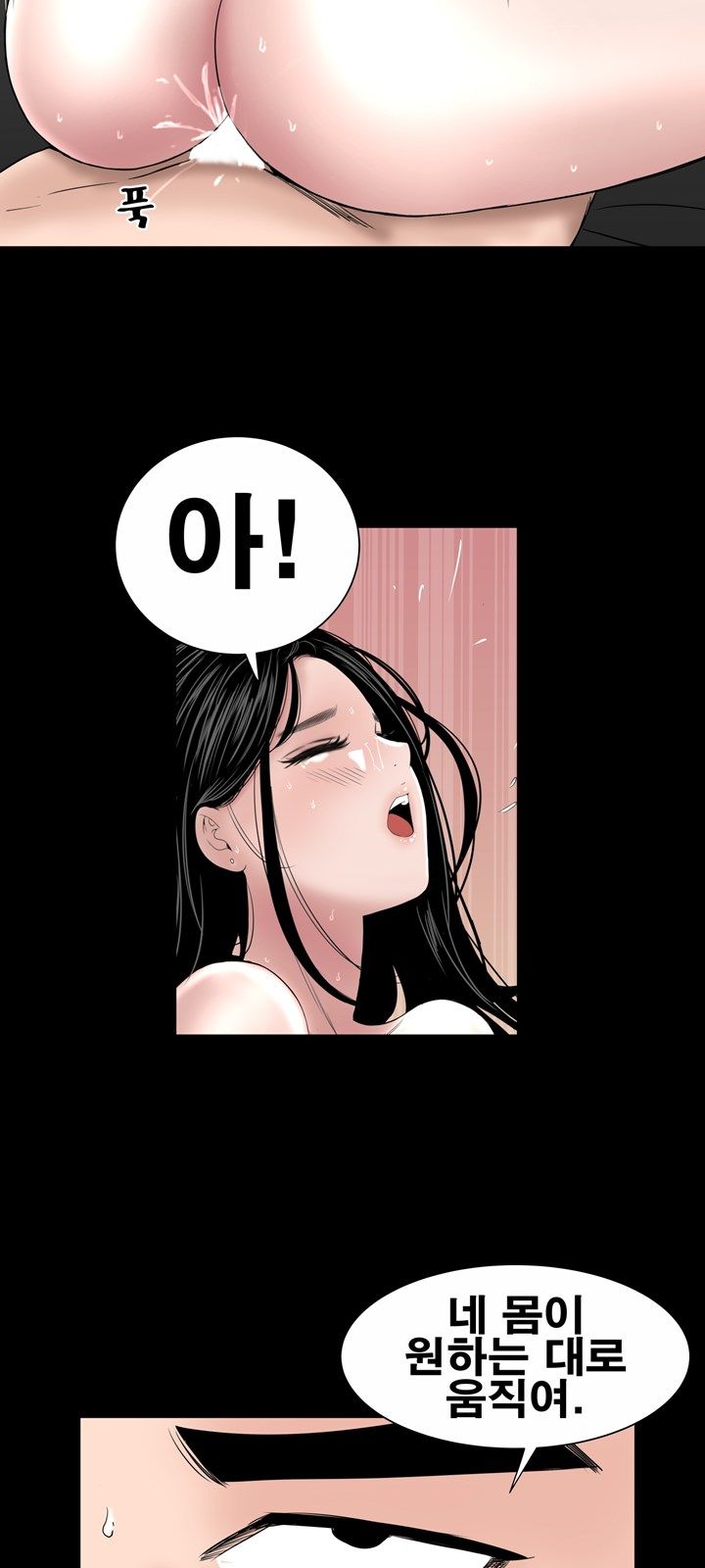 Studio Raw Chapter 17 Page 59