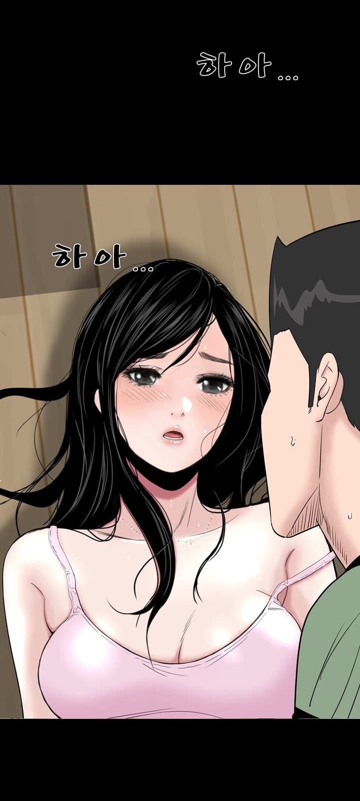 Studio Raw Chapter 17 Page 6