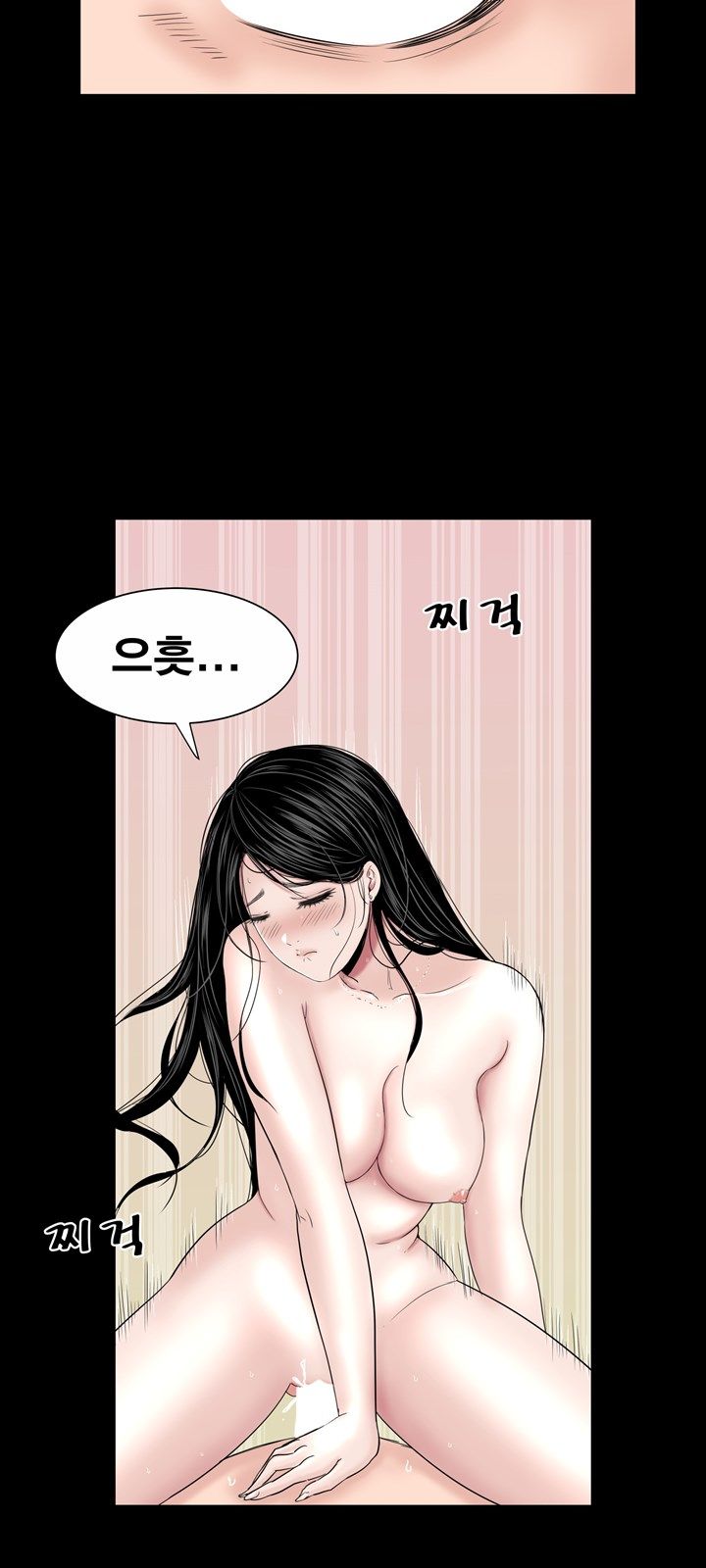 Studio Raw Chapter 17 Page 60