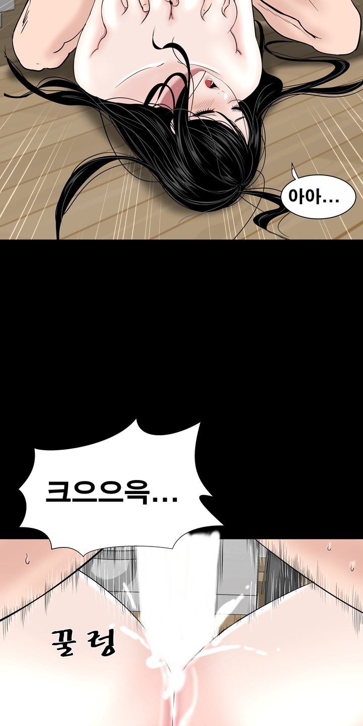 Studio Raw Chapter 17 Page 74