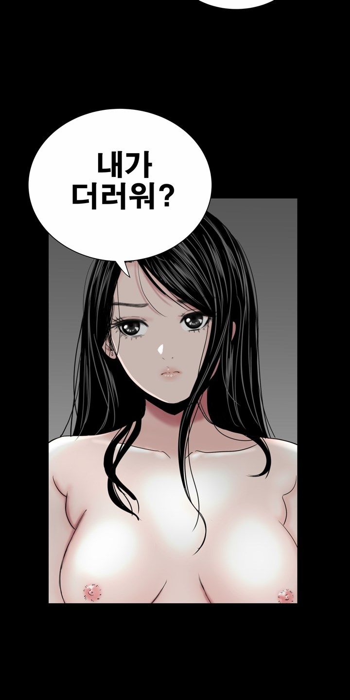 Studio Raw Chapter 18 Page 14