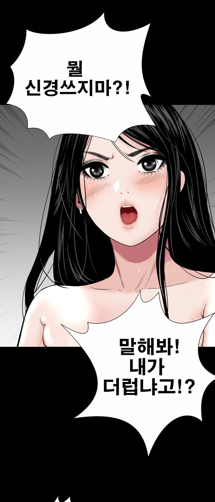 Studio Raw Chapter 18 Page 19