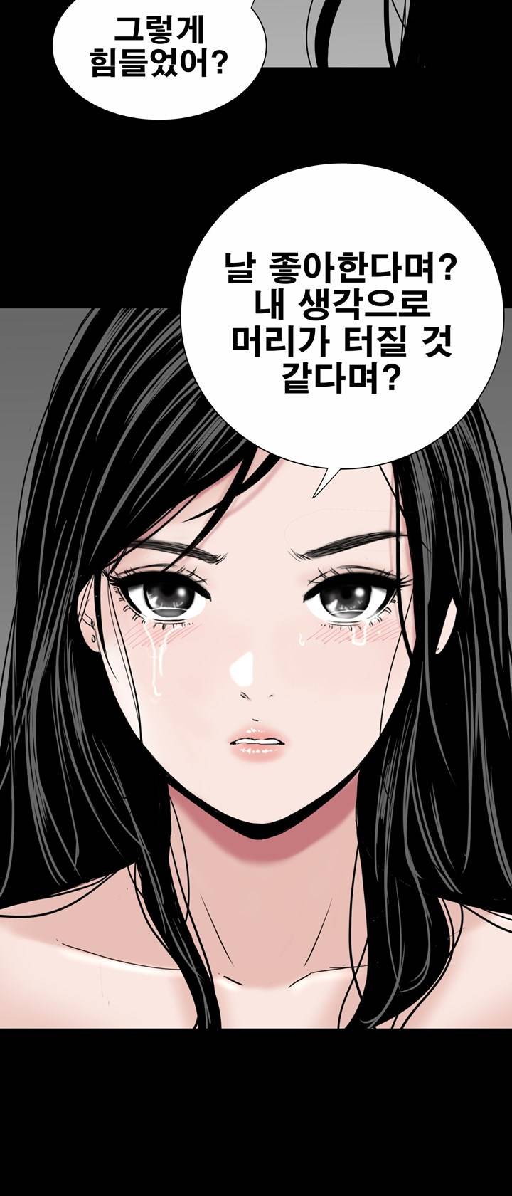 Studio Raw Chapter 18 Page 30