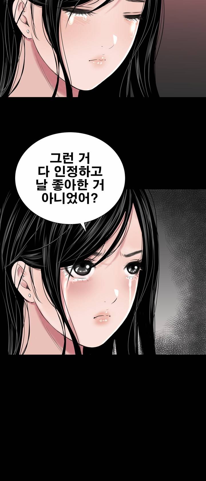 Studio Raw Chapter 18 Page 32