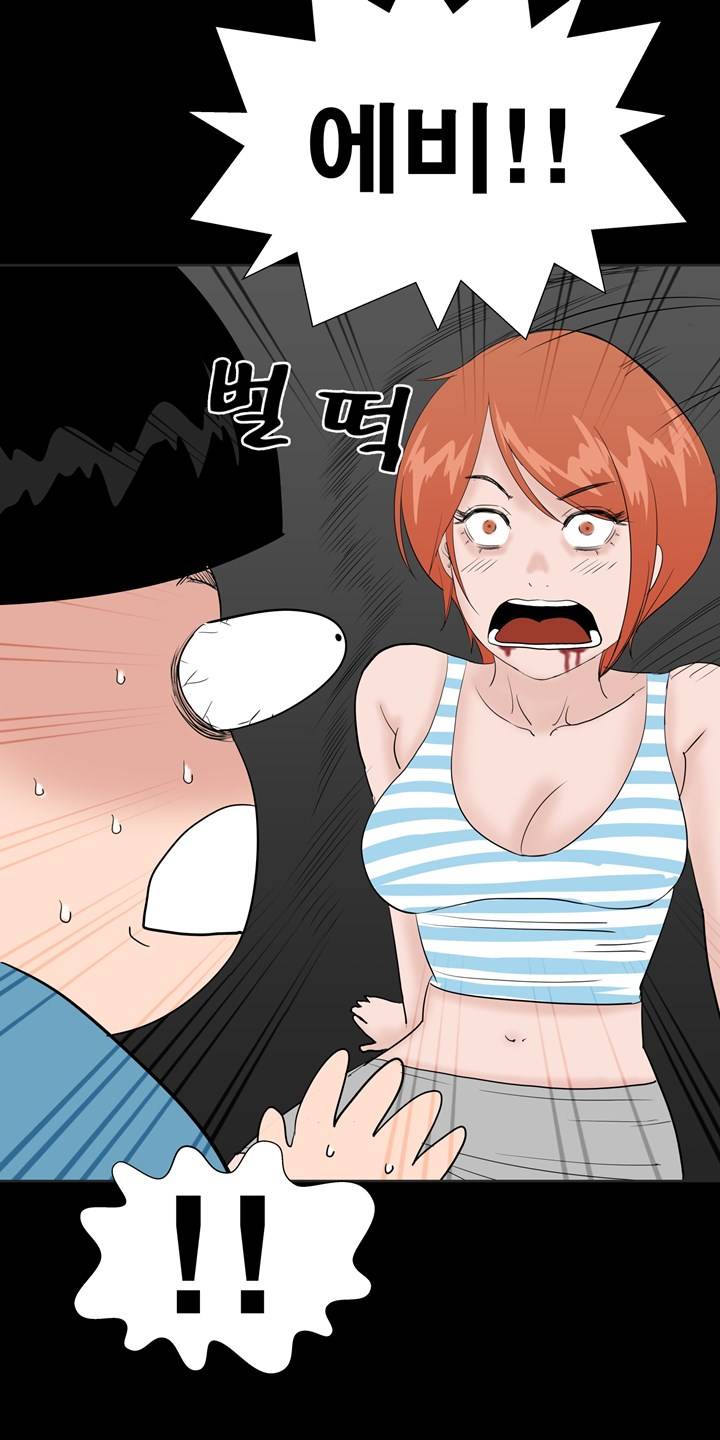 Studio Raw Chapter 18 Page 54