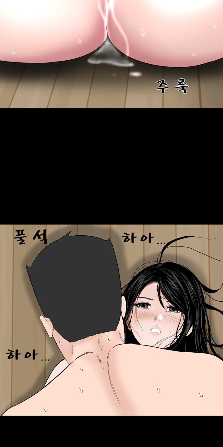 Studio Raw Chapter 18 Page 6
