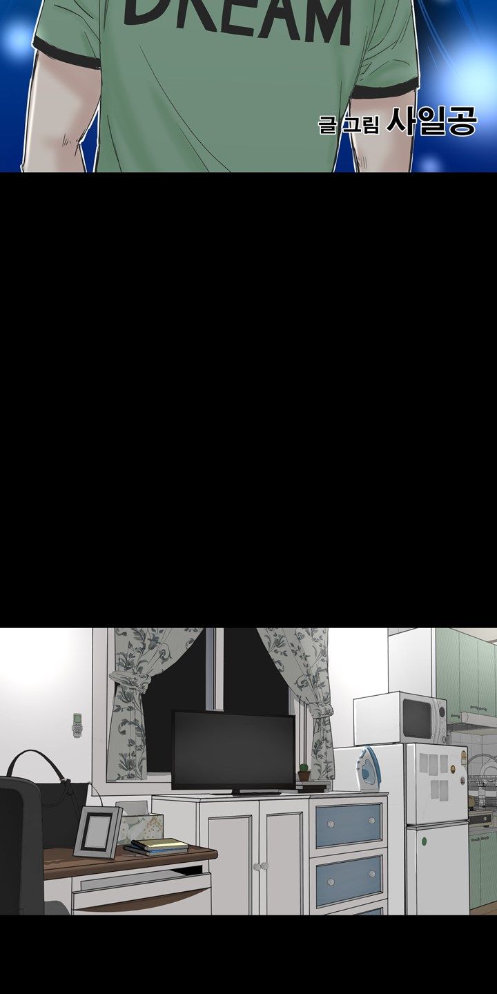 Studio Raw Chapter 18 Page 9