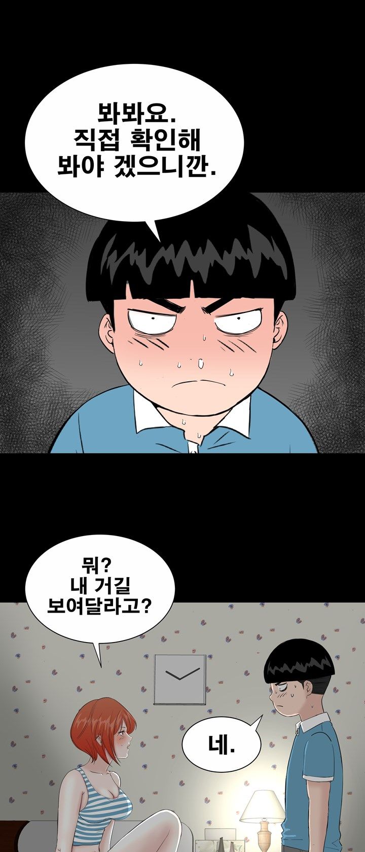 Studio Raw Chapter 19 Page 13