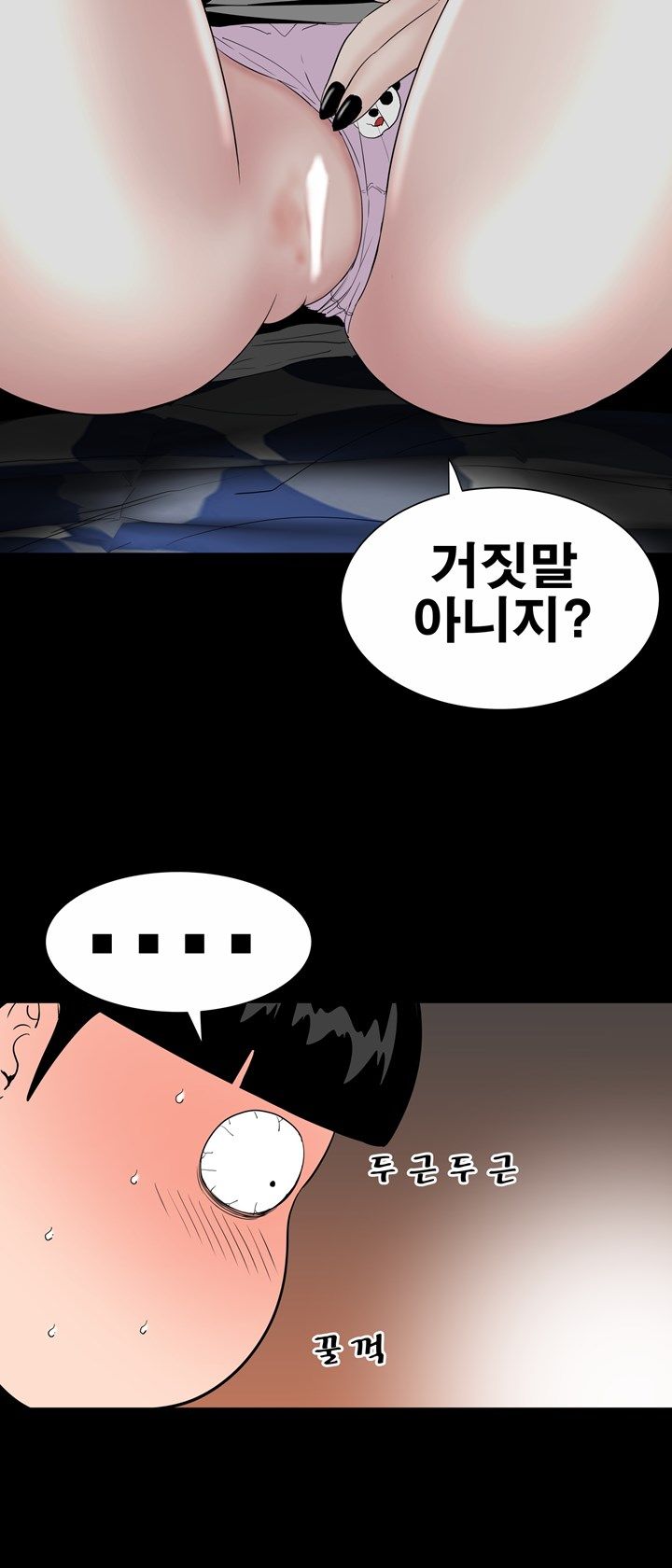 Studio Raw Chapter 19 Page 21