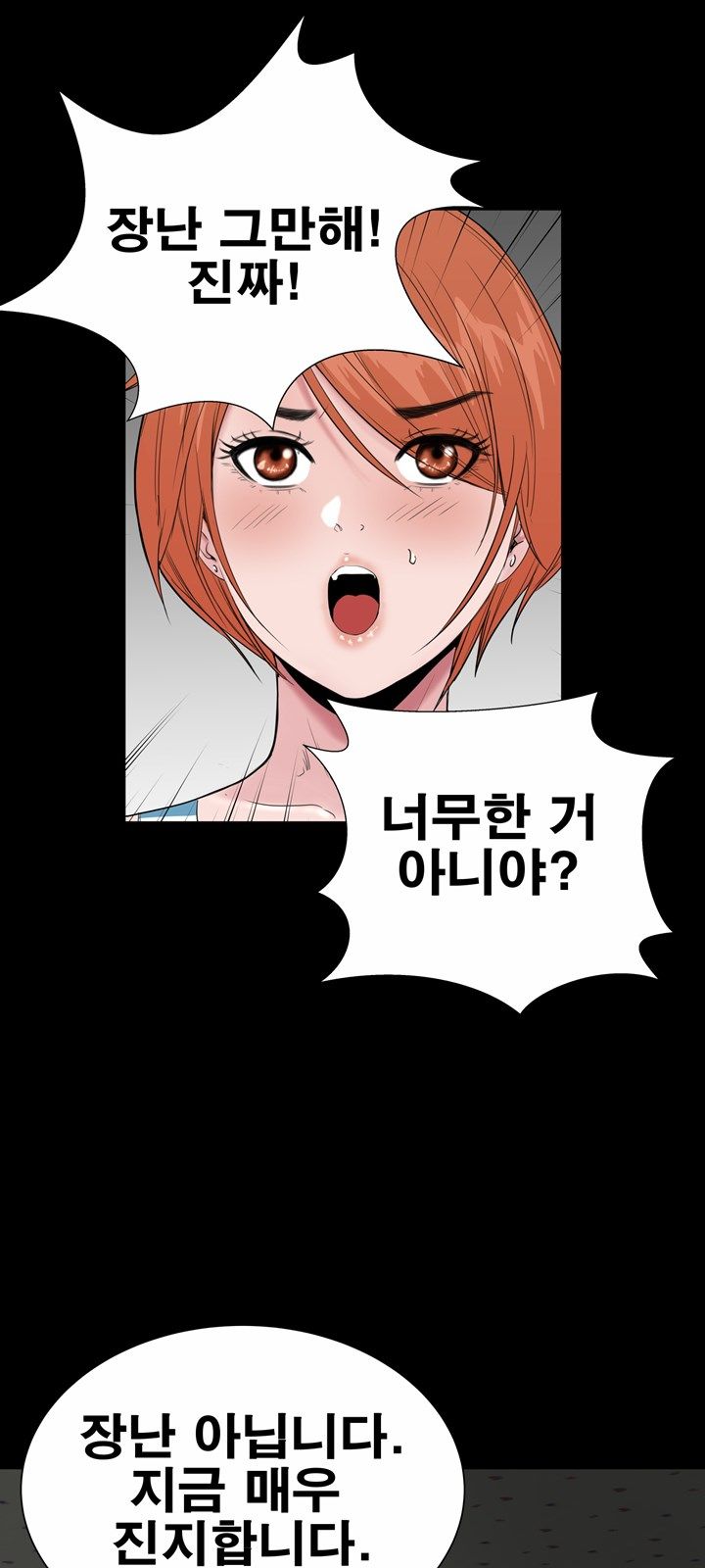 Studio Raw Chapter 19 Page 25