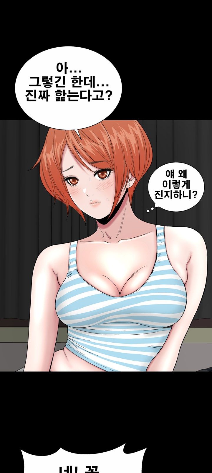 Studio Raw Chapter 19 Page 28