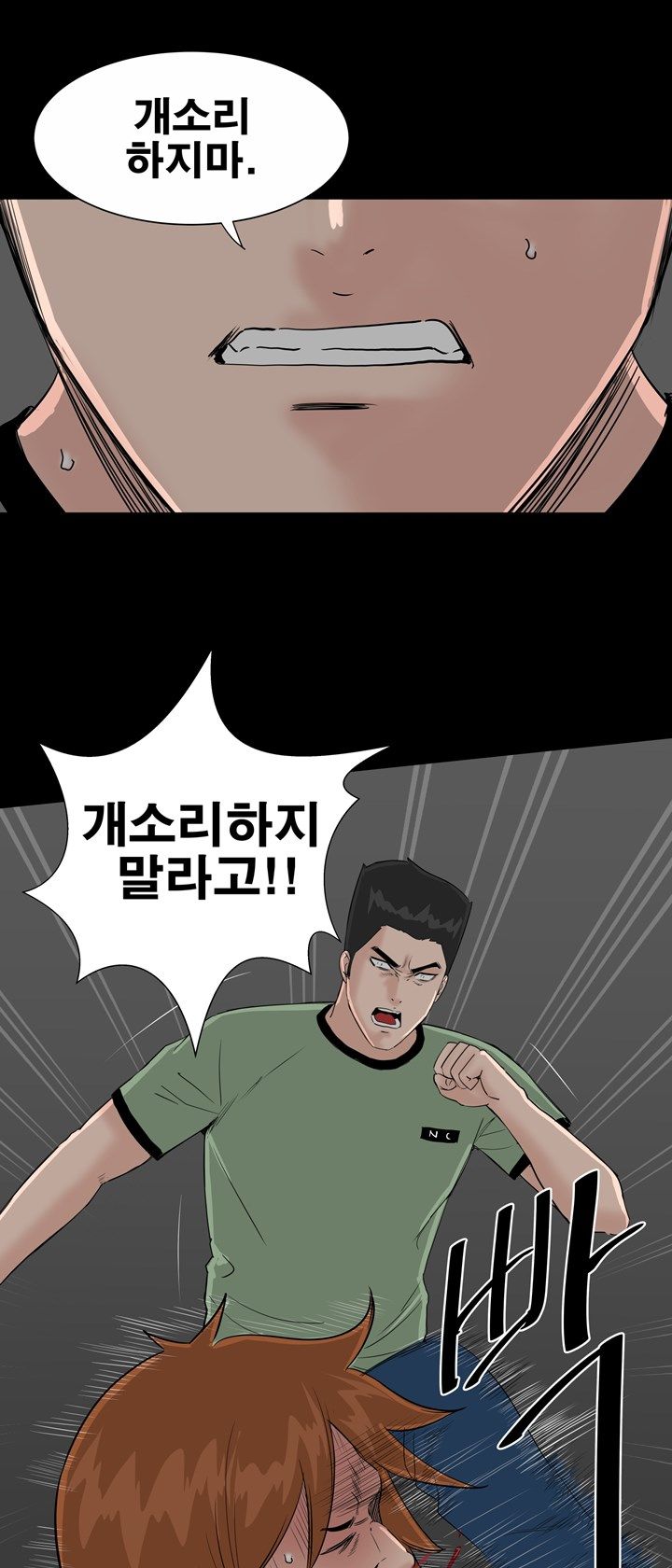 Studio Raw Chapter 19 Page 40