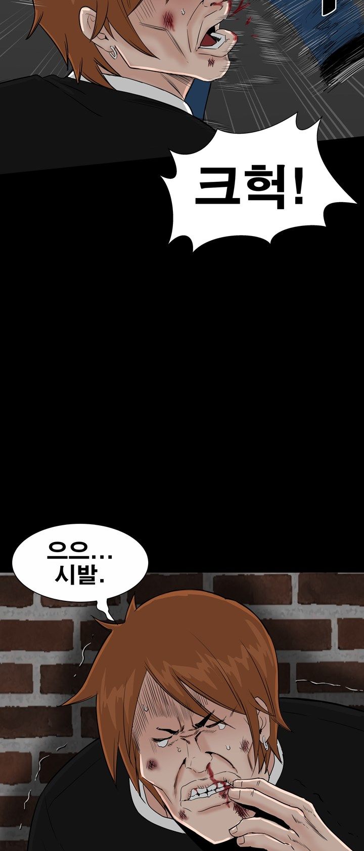 Studio Raw Chapter 19 Page 41