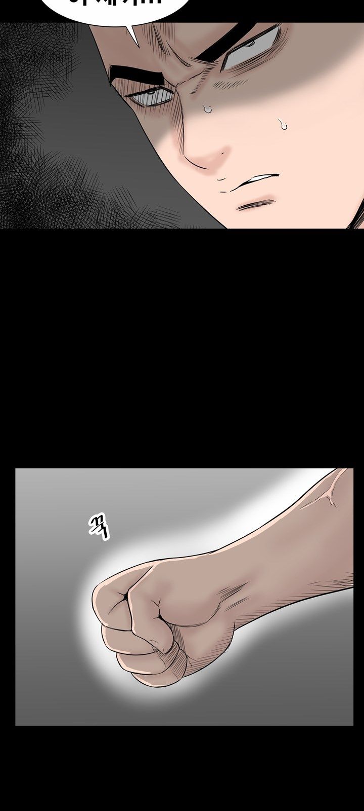 Studio Raw Chapter 19 Page 48