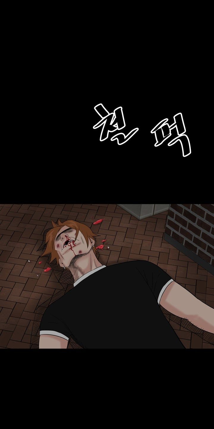 Studio Raw Chapter 19 Page 51