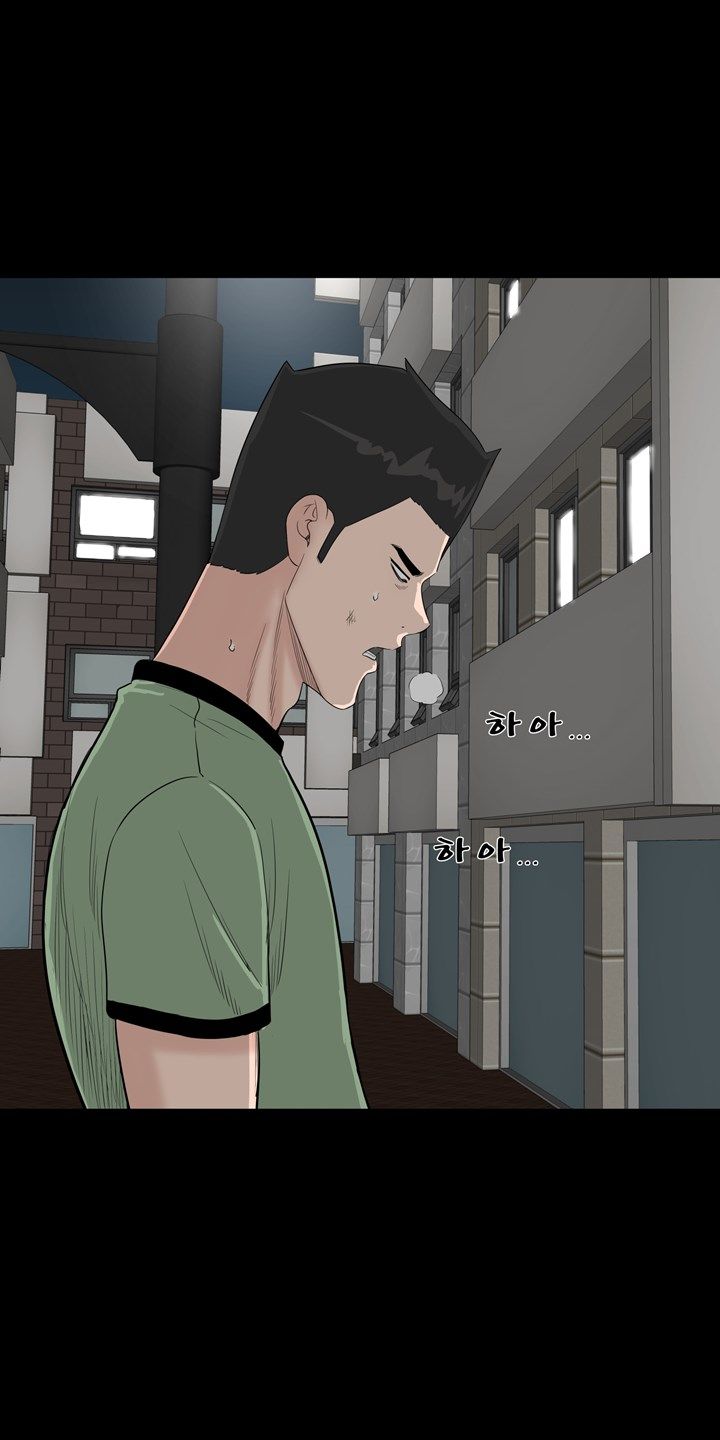 Studio Raw Chapter 19 Page 52