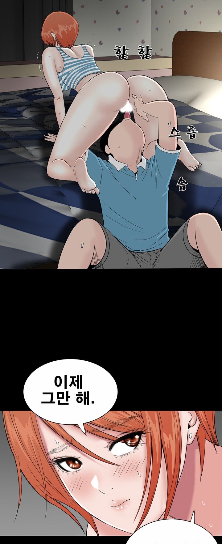 Studio Raw Chapter 19 Page 56
