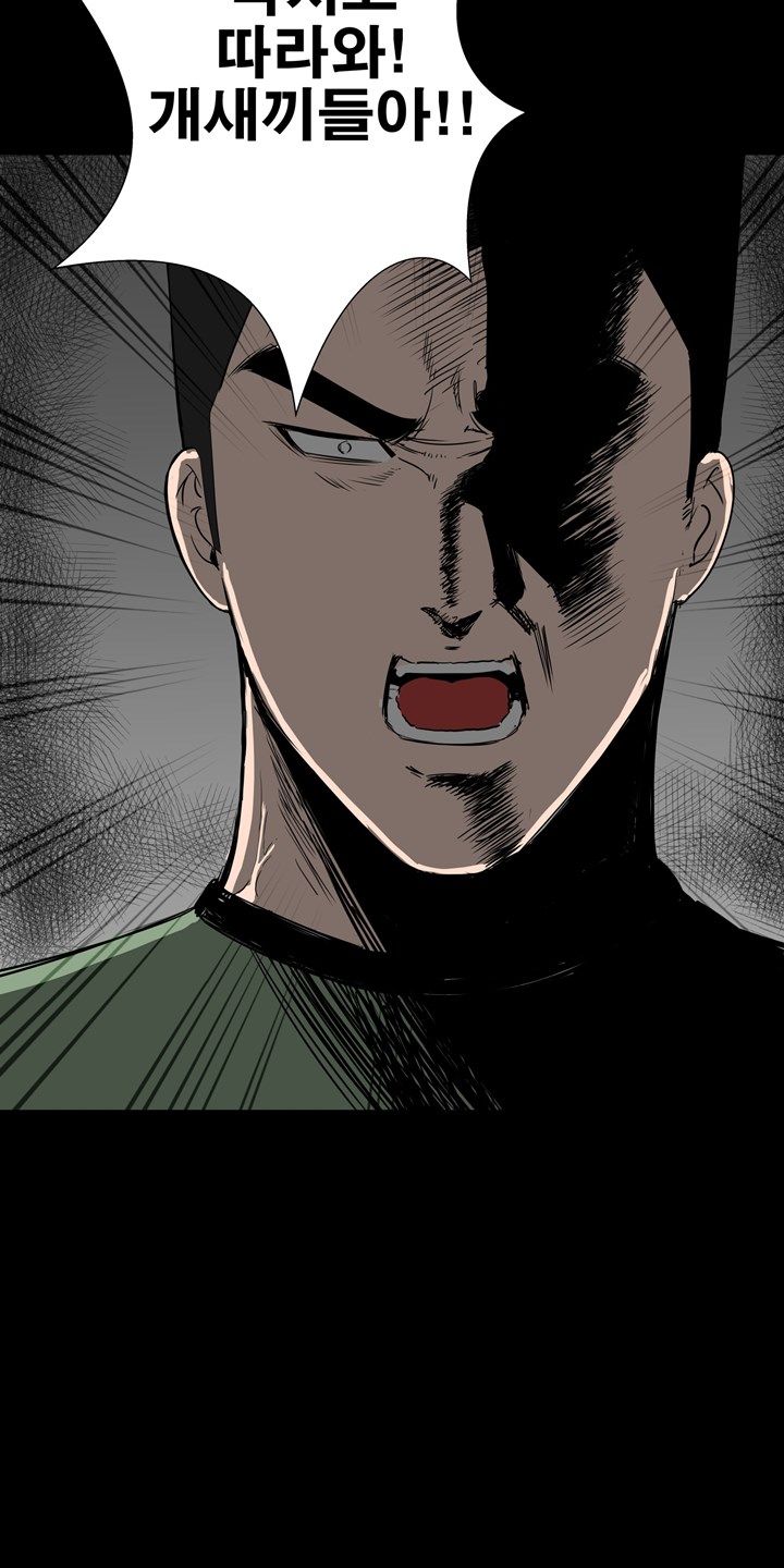 Studio Raw Chapter 19 Page 8
