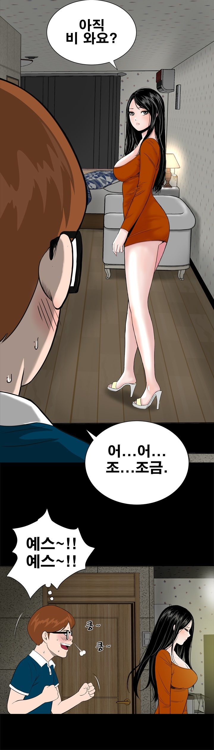Studio Raw Chapter 2 Page 10