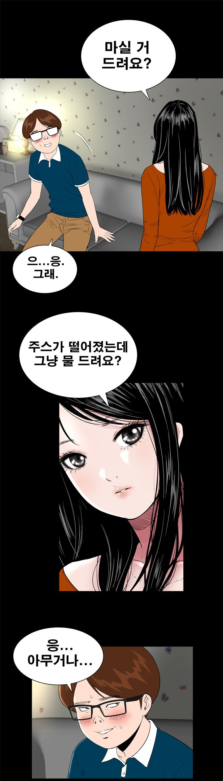 Studio Raw Chapter 2 Page 11