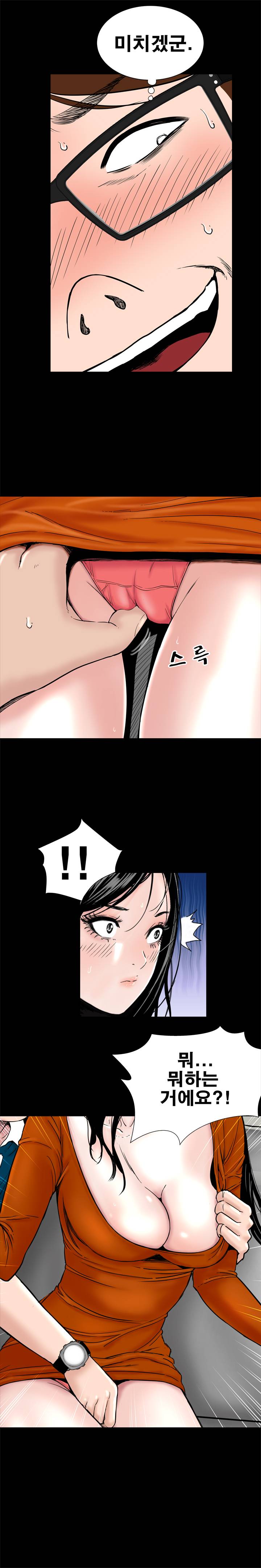 Studio Raw Chapter 2 Page 18