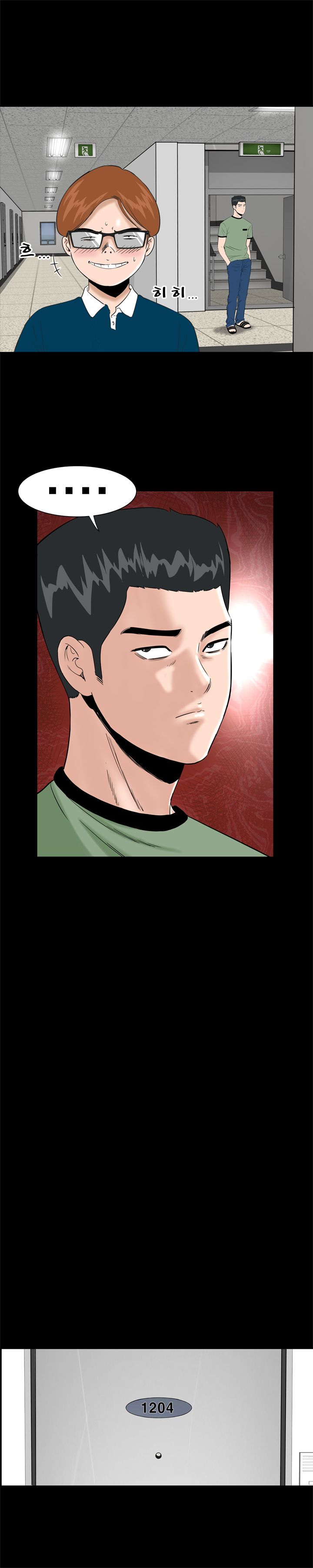 Studio Raw Chapter 2 Page 8