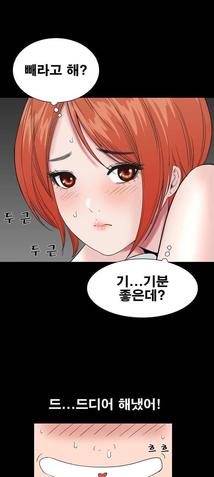 Studio Raw Chapter 20 Page 16