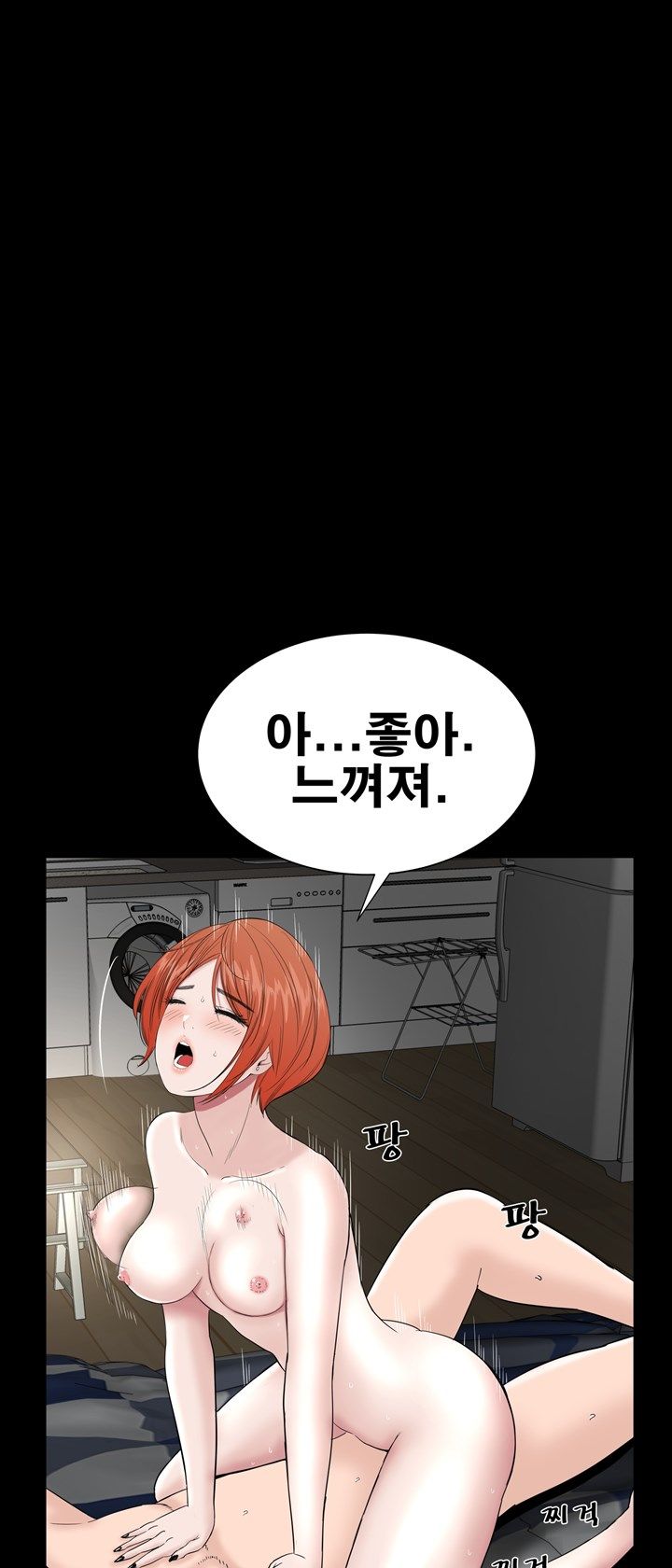 Studio Raw Chapter 20 Page 22