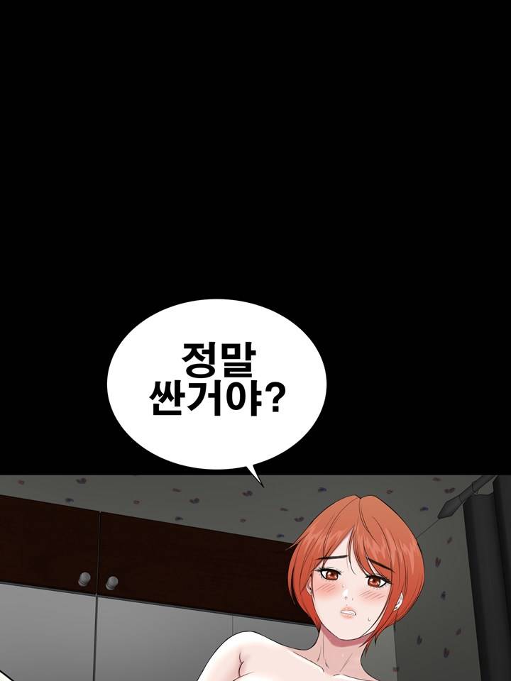 Studio Raw Chapter 20 Page 28