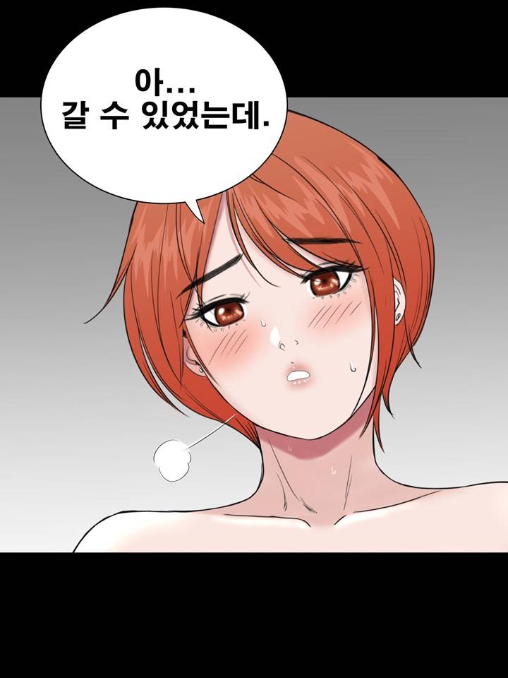 Studio Raw Chapter 20 Page 30