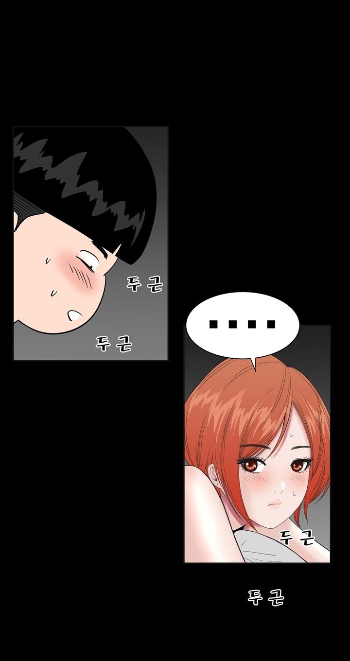 Studio Raw Chapter 20 Page 6