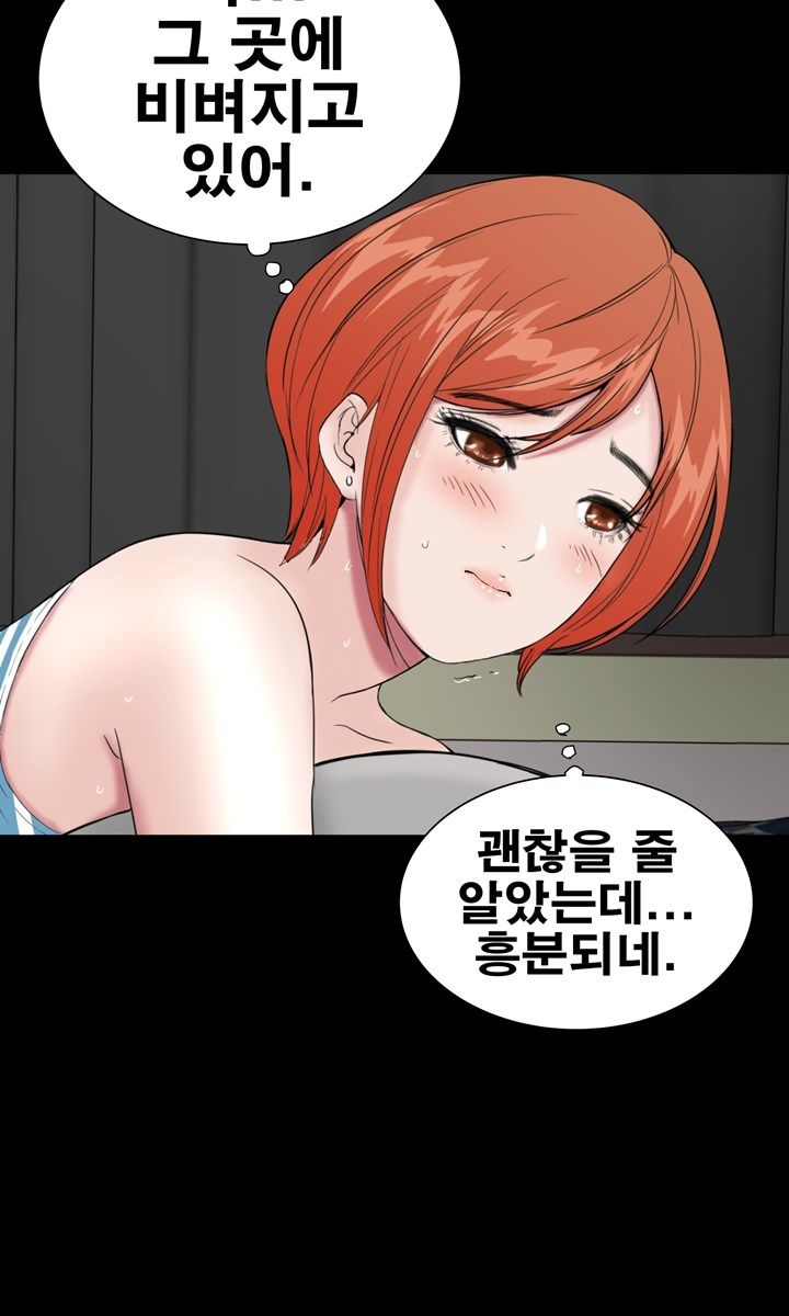 Studio Raw Chapter 20 Page 9