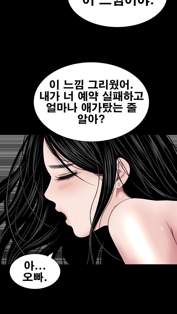 Studio Raw Chapter 21 Page 18