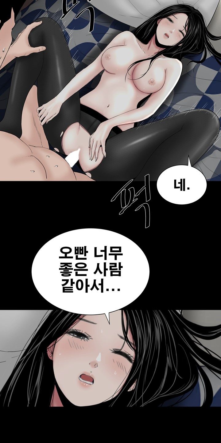 Studio Raw Chapter 21 Page 21