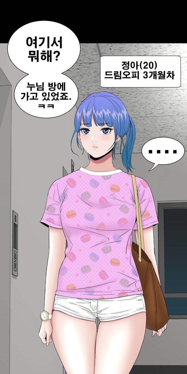 Studio Raw Chapter 21 Page 34