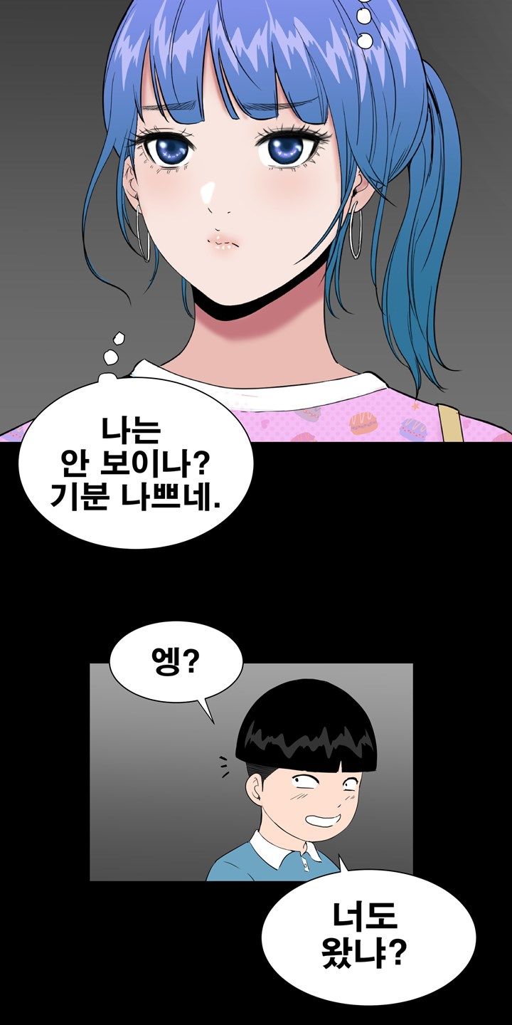 Studio Raw Chapter 21 Page 36