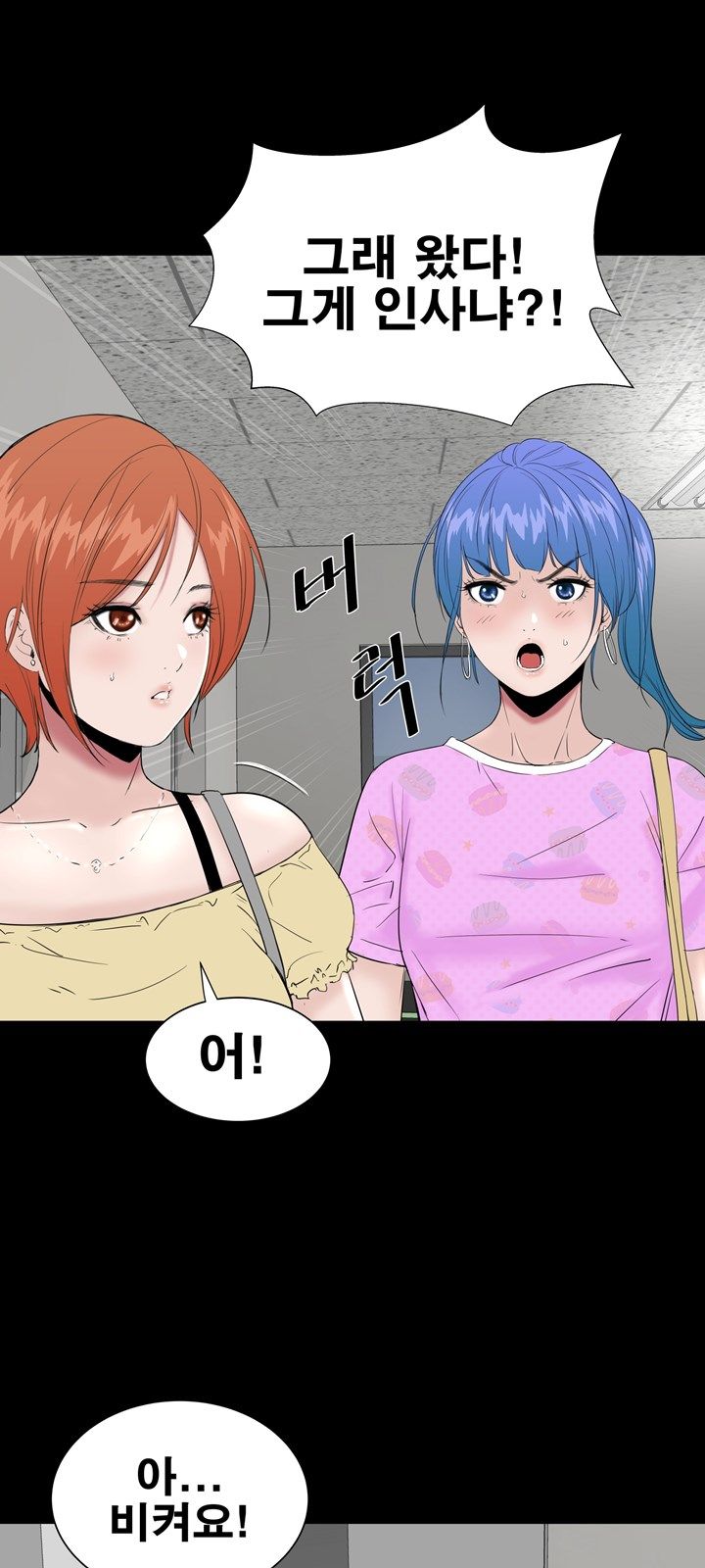 Studio Raw Chapter 21 Page 37