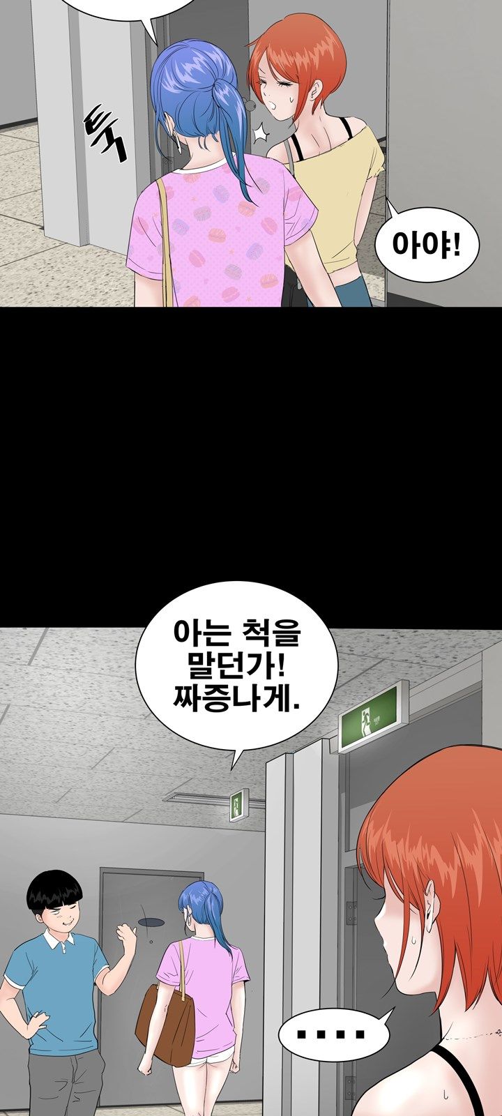 Studio Raw Chapter 21 Page 38