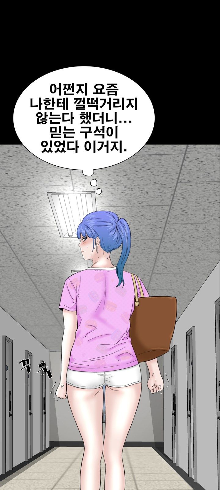 Studio Raw Chapter 21 Page 40